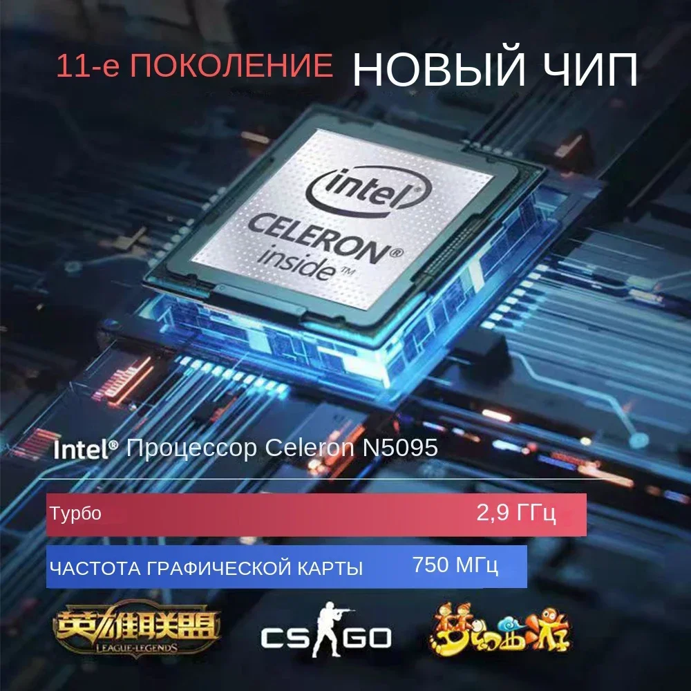 Laptop 15.6 Inch IPS Screen 16GB RAM - Image 6